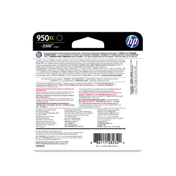 惠普(HP)950XL原装黑色墨盒 CN045AA 适用8600plus/8100/8610/8620 惠普(HP)950XL原装黑色墨盒 CN045AA 适用8600plus/8100/8610/8620