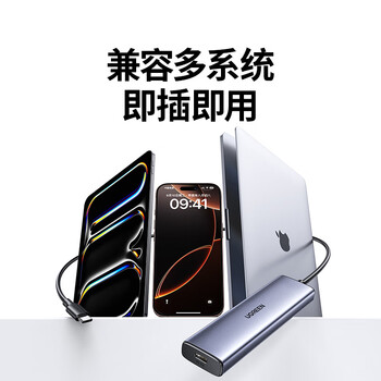 绿联Type-C扩展坞 USB-C扩展器3.0分线器 4口集线器HUB拓展坞转换器 适用苹果16笔记本Mac平板iPad 绿联Type-C扩展坞 USB-C扩展器3.0分线器 4口集线器HUB拓展坞转换器 适用苹果16笔记本Mac平板iPad