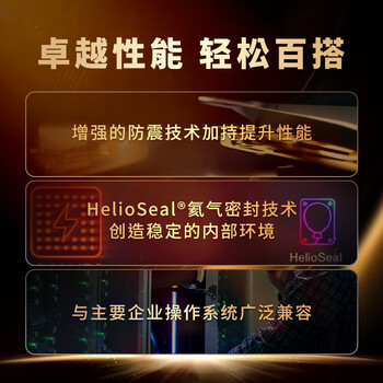 西部数据(WD)16TB 企业级机械硬盘 WD Gold 西数金盘 SATA 7200转512MB CMR垂直 服务器硬盘 3.5英寸WD161VRYZ 西部数据(WD)16TB 企业级机械硬盘 WD Gold 西数金盘 SATA 7200转512MB CMR垂直 服务器硬盘 3.5英寸WD161VRYZ