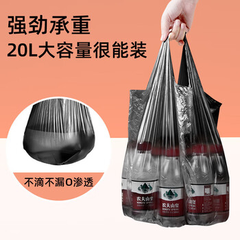 悦适背心式清洁袋黑色四卷100只装厨房厕所客厅垃圾袋*4包 QZBKB100