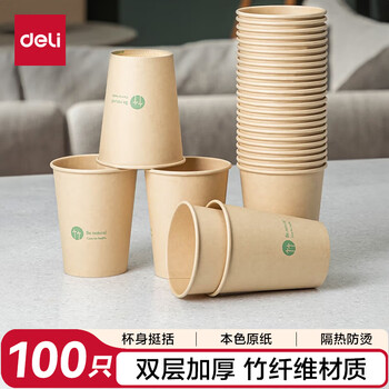 得力(deli)250ml竹纤维一次性杯子 水杯/纸杯 100只装 19208