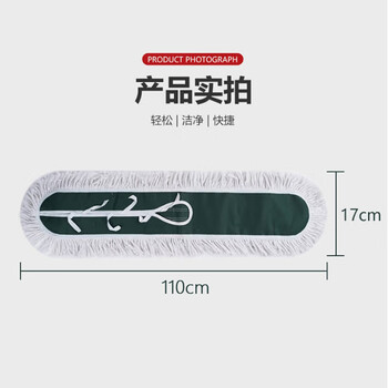 喜润家平板拖把布头110CM一块排拖尘推布罩 拖把替换布拖布墩布换洗布头 喜润家平板拖把布头110CM一块排拖尘推布罩 拖把替换布拖布墩布换洗布头