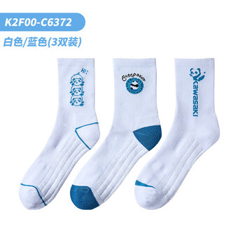 川崎（KAWASAKI）羽毛球袜加厚毛巾底吸汗运动中袜熊猫系列C6372 白色/蓝色 三双装