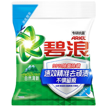 碧浪洗衣粉【专研抗菌洗衣粉 大容量】自然清新4.1kg