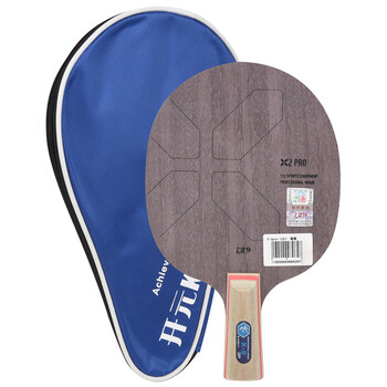 729 乒乓球底板 乒乓球拍直拍 X-2 PRO专业版 7层纯木进攻型