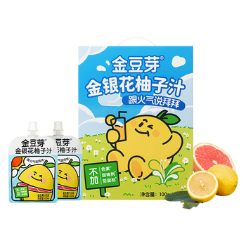 金豆芽金银花柚子汁儿童零食饮料饮品小孩果汁礼盒100ml*22袋