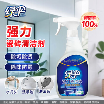 绿伞 强力瓷洁净 多功能浴室清洁剂 除水垢皂垢 除味防霉660g