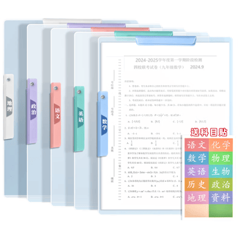 舒星7个A3双拉杆试卷夹文件夹试卷收纳袋整理夹小学生专用卷子收纳册初高中生大容量卷子分类整理神器