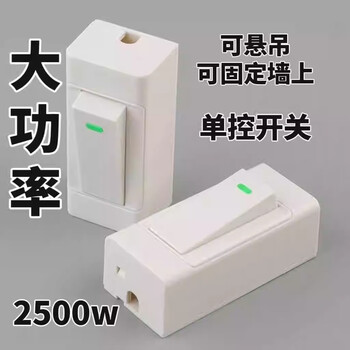 佰达特 床头小开关明装一位按键单控老式手捏卧室灯小按钮家用明线面板【20个装】新式明装高级开关