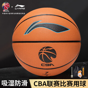 李宁（LI-NING）CBA联赛比赛用球 吸湿版 成人7号篮球 橙黄色  ABQJ122-1