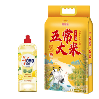 金龙鱼祥云瑞鹤五常大米5Kg 赠-奥妙洗洁精柠檬去油480G【送礼必备】