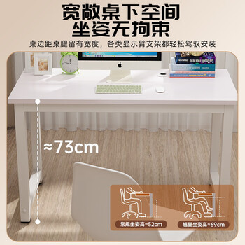雅美乐电脑桌台式 办公桌书桌学习桌子工作台 家用卧室出租屋电竞长条桌 雅美乐电脑桌台式 办公桌书桌学习桌子工作台 家用卧室出租屋电竞长条桌