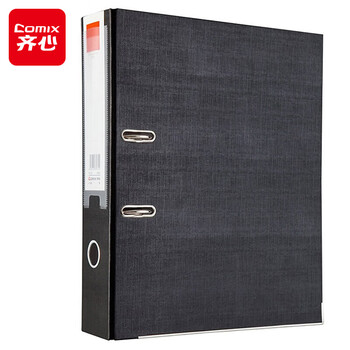 齐心(Comix) A4带孔文件夹 加厚型欧式快劳夹F/C 2寸 黑色A107N