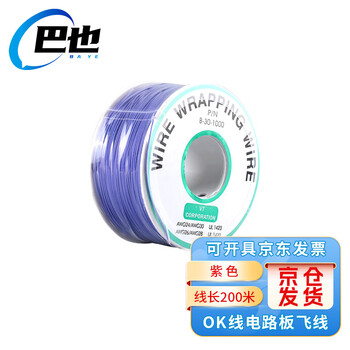 巴也 OK线电路板飞线PCB跳线电子线焊接连接线单芯铜线 30AWG/紫色/200米 BY-OKX30P