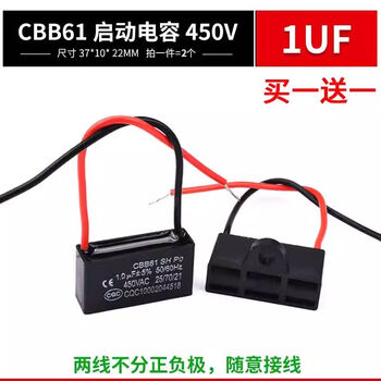 Zave 电容器 1UF（ 买一送一）（2个）