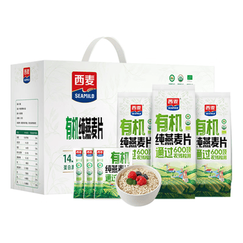 西麦有机纯燕麦片礼盒1440g 0添加高蛋白早餐端午节送礼佳品长辈