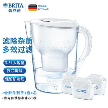 碧然德 过滤净水器 有效除氯去水垢 改善水质口感 家用滤水壶净水壶3.5L 海洋系列 德国品质【一壶四芯】