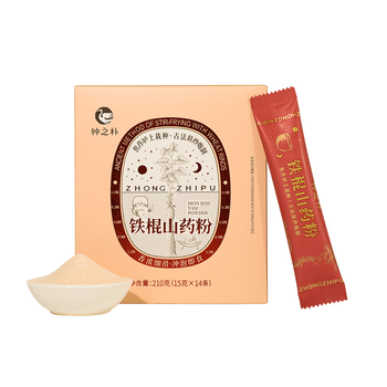 钟之朴100%铁棍山药粉健脾养胃古法正宗河南焦作垆土铁棍山药粉210g