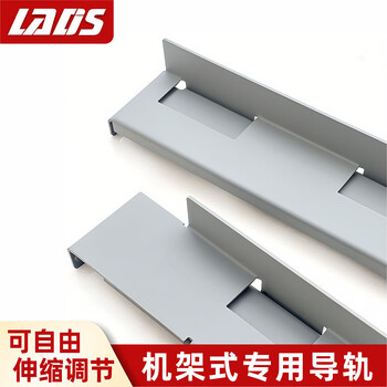 雷迪司（LADIS）GR 系列机架式安装导轨 伸缩支架托盘 网络机柜 服务器机柜专用