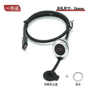 正鑫远  数据信号D型带线模块插座圆型 直通接线头10开孔22mmSHDMI圆型HDMI母对公】银色0.15米