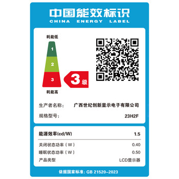 联合创新23.3英寸准2K 21:9超宽带鱼屏 硬件低蓝光护眼 三微边框 视频监控炒股商用办公电脑显示器23D1F 联合创新23.3英寸准2K 21:9超宽带鱼屏 硬件低蓝光护眼 三微边框 视频监控炒股商用办公电脑显示器23D1F