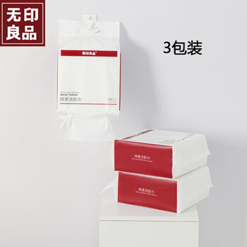 无印良品一次性洗脸巾160抽加厚干湿两用绵柔巾毛巾悬挂式20*20cm*3提