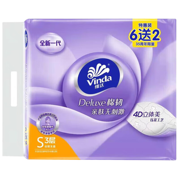 维达（Vinda）【食用油+抽纸】甄露鲜萃葵花籽油1.8L*2+V2833抽纸100抽8包*2提