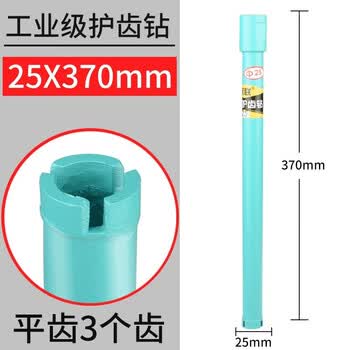 保联水钻钻头钻孔神器打孔混凝土水转头墙壁开孔器多功能金刚石水钻头
