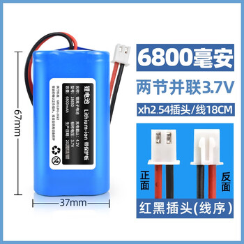 汇鑫茂 12v锂电池组18650带线可充电3.7V收音机7.4V专用3.7V【6800毫安】2.54红黑插头（1个）