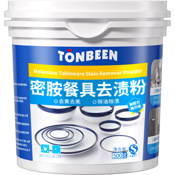 童贝恩（TONBEEN）密胺瓷餐具专用清洗剂泡碗去渍粉碗筷除渍粉去污清洁剂