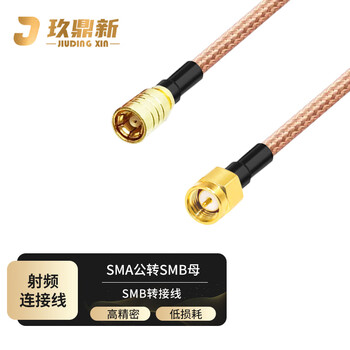 玖鼎新 SMA公转SMB母射频连接线RG316 0-6G SMA转SMB天线延长线转接线屏蔽耐高温2米 JDX-SSB-JK6-6