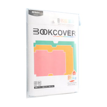 晨光(M&G)文具40张(大10中20小10)磨砂透明自粘包书皮保护套小学生课本书皮16K/A4包书膜开学文具