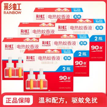 彩虹【店铺爆款】电热蚊香液特惠双瓶装34ml/瓶（无味）x6盒居家必备