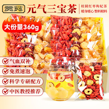贡苑 养生茶360g桂圆红枣枸杞茶补独立八宝茶包搭气血节日送母亲女友