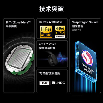 漫步者G2pro 头戴式耳机 USB7.1声道 黑色