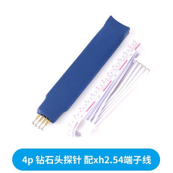 Zave 程序烧录测试针STC/STM32/ARM单片机烧写 2.0间距 4p 钻石头探针 配端子线