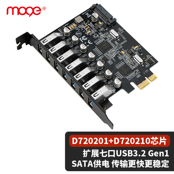 魔羯（MOGE）MOGE 台式机USB3.2 Gen1扩展卡电脑内置PCIE转七口USB3.0转接卡 MC2037 