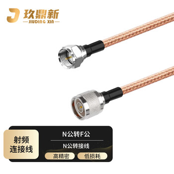 玖鼎新 N公转F公射频连接线RG316 0-6G N/F-JJ天线延长线转接线屏蔽耐高温0.3米 JDX-NF-JJ6-2