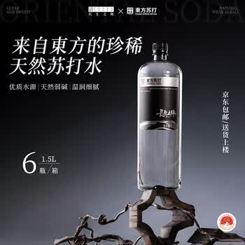 长生之脉 东方苏打天然苏打水克东无糖无气饮用水1.5L*6瓶零添加小分子水