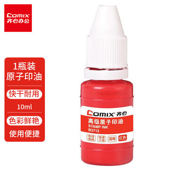 齐心【24瓶】红色原子印油红色 快干 10ml B3712-X