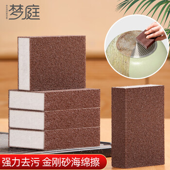 梦庭 金刚砂海绵10*7cm5块装魔力擦百洁布洗碗绵除锈砂纸块去油污锅刷