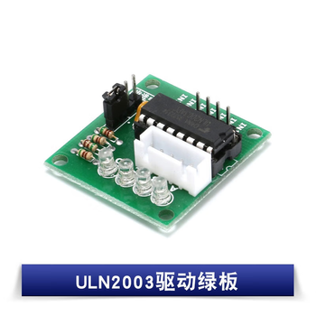 鑫凯辰  RS485称重测力传感器 单桥采集仪变送器 钢筋/压力/形变/应力[供电5V]全桥应变片采集模块