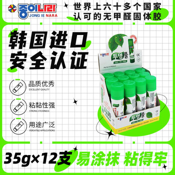 纸世界（JONG IE NARA） 35g JONG IE NARA韩国进口固体胶棒 南韩办公透明胶棒35g（12支装）