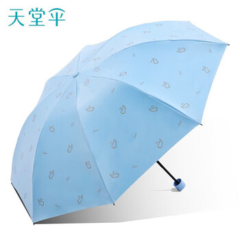 天堂伞遮阳伞太阳伞黑胶防晒伞晴雨两用天蓝色31154E