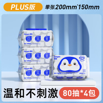 DEEYEO湿厕纸家庭版洁厕湿巾实惠装湿巾(纯水湿厕纸80片*4包