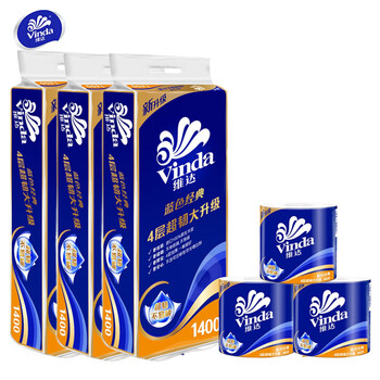 维达有芯卷纸 蓝色经典4层140克*30卷 厚韧 卫生纸厕纸 卷筒纸纸巾