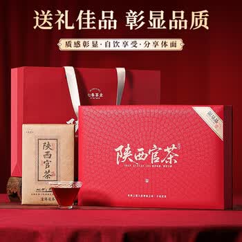 七春泾阳茯茶叶陕西官茶西安特产2020陈高档金花黑茶500g毕业教师礼物