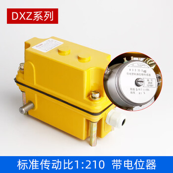 佰达特 DXZ多功能限位器带电位器塔吊起升高度回转起重1:46/660行程开关 铝壳传动比1：210 带电位器
