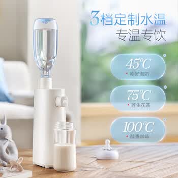 摩飞电器电热水壶 便携式烧水壶 差旅办公桌面即热式饮水机泡奶冲茶热水器桶装抽水器MR6063