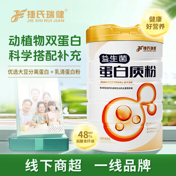 捷氏益生菌蛋白质粉1000g动物乳铁蛋白植物大豆双重蛋白易吸收营养品